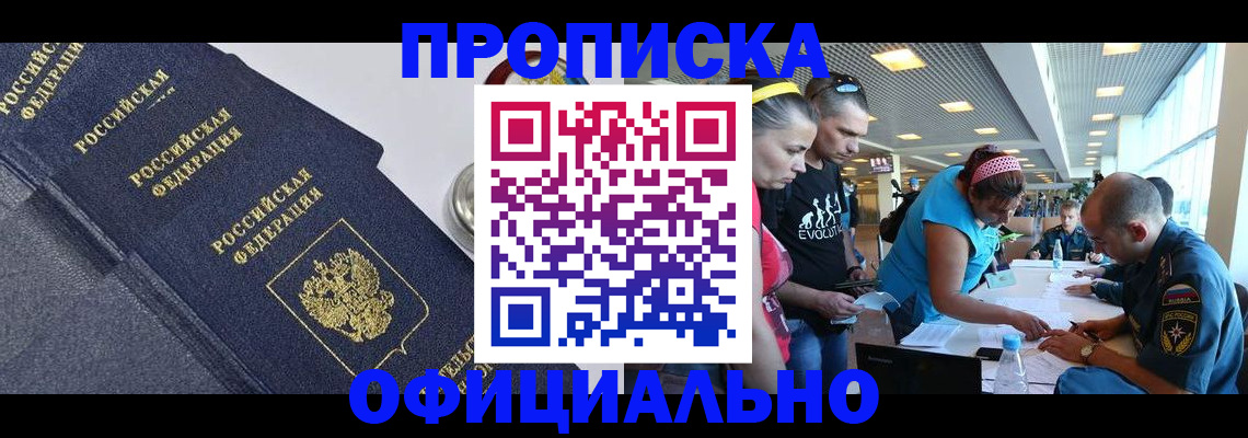 пропишу в квартире в Кулебаки